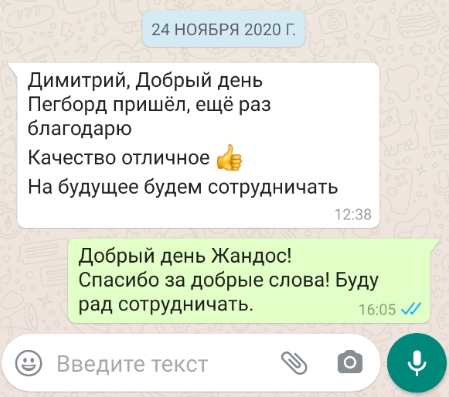 доска для лазания